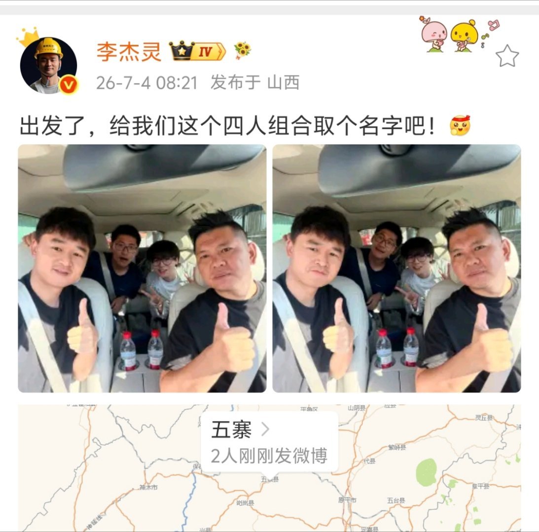 一路不灵，肥常出众。