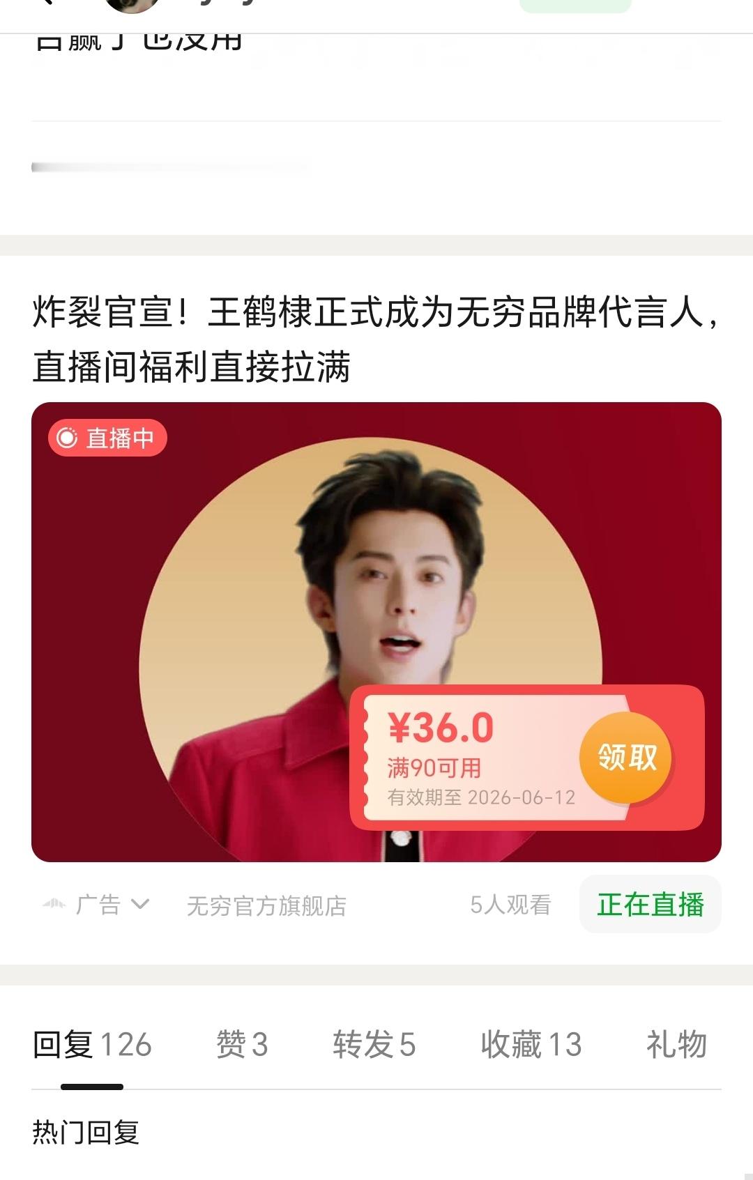 今天还是无穷霸霸强制爱，KO了维动力