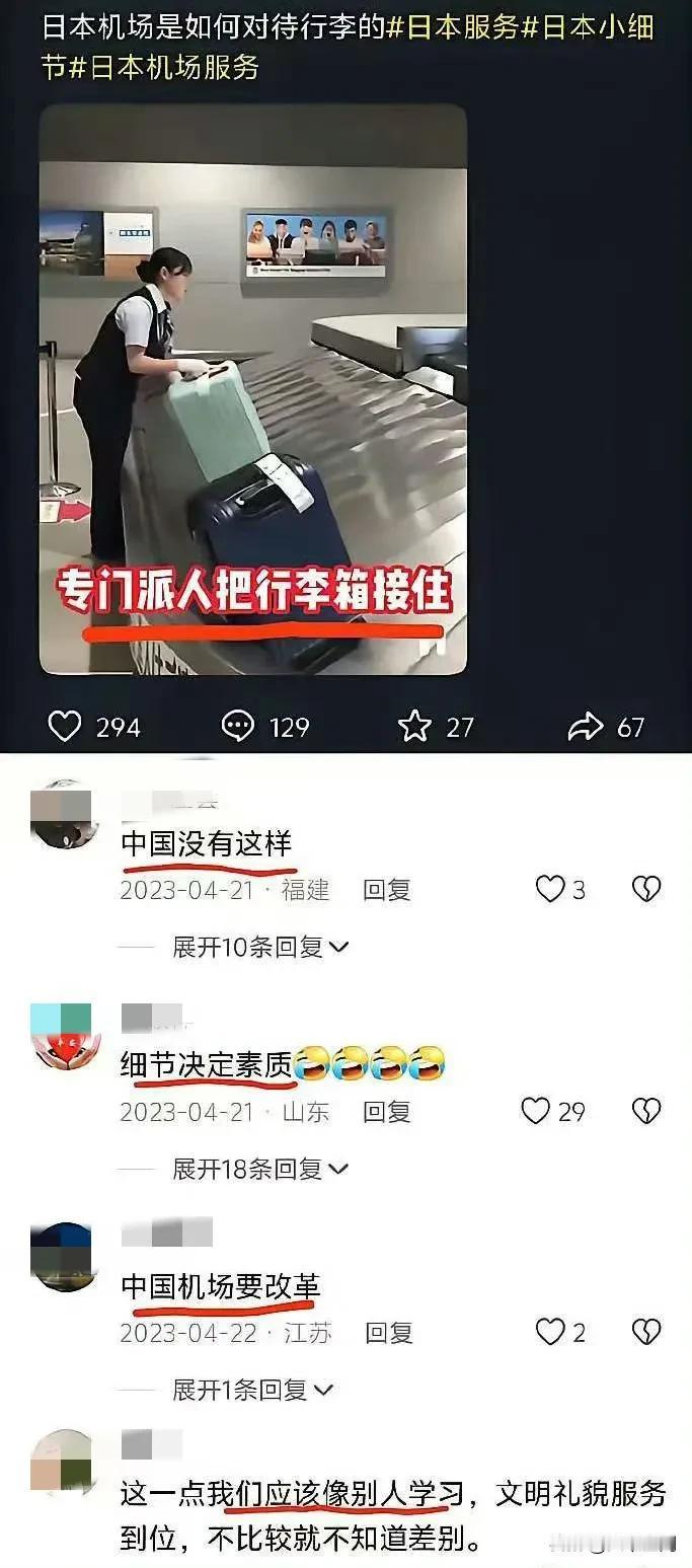 土殖的基操，同样的事情放在国外就是各种夸奖，各种赞美，如果是放在国内，它们就会想