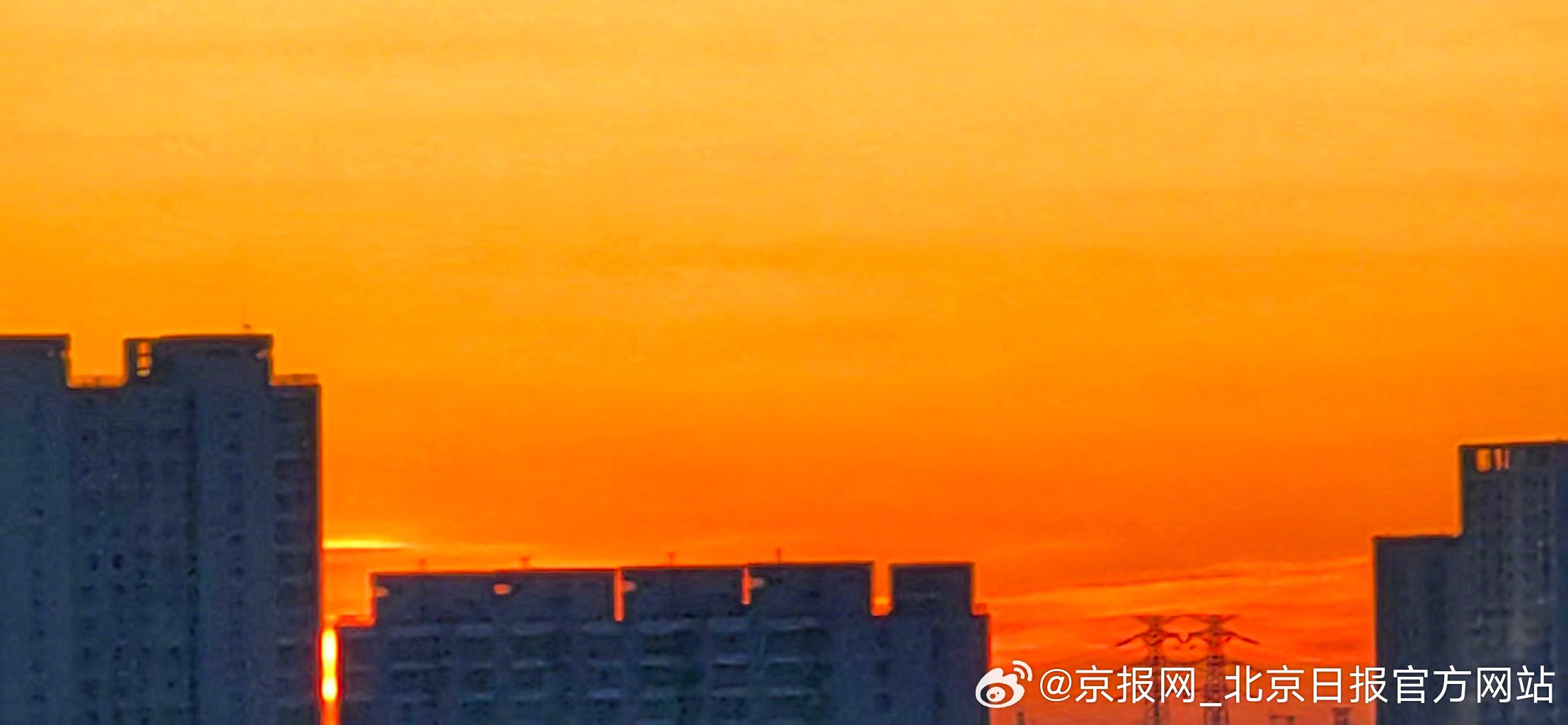 【#北京朝霞为冬奥健儿加油#】#北京壮美日出迎周末# 2月7日凌晨，米兰冬奥会盛