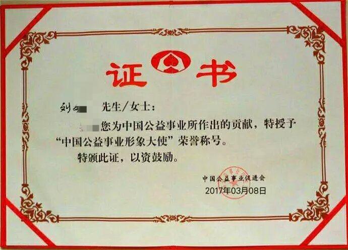 大家好，我是七姐，有网友说广西发生这么大的天灾，你有没有捐款，有很多人他捐了，但