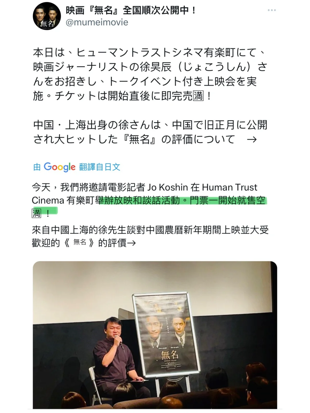 請來看王一博在海外得到的讚譽！《無名》