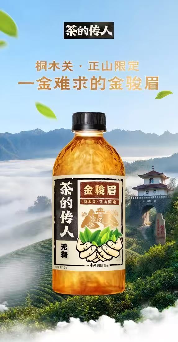 如何幸福地度过一周终于抢到茶的传人限定金骏眉，刚付款就显示售罄，幸福感直接拉满。