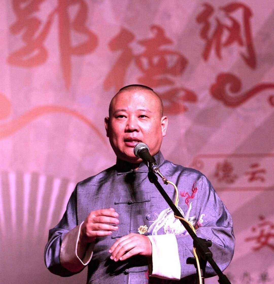 郭德纲太原演出被举报武汉罚了64万，太原来一句“未办理变更报批手续”就想糊弄过去