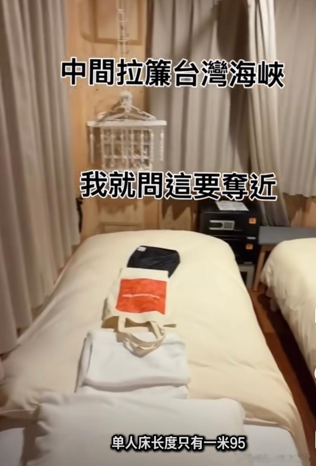 没想到啊，中国男篮参加名古屋亚运会竟然住的是集装箱房间，还是三人一间。看完我都觉