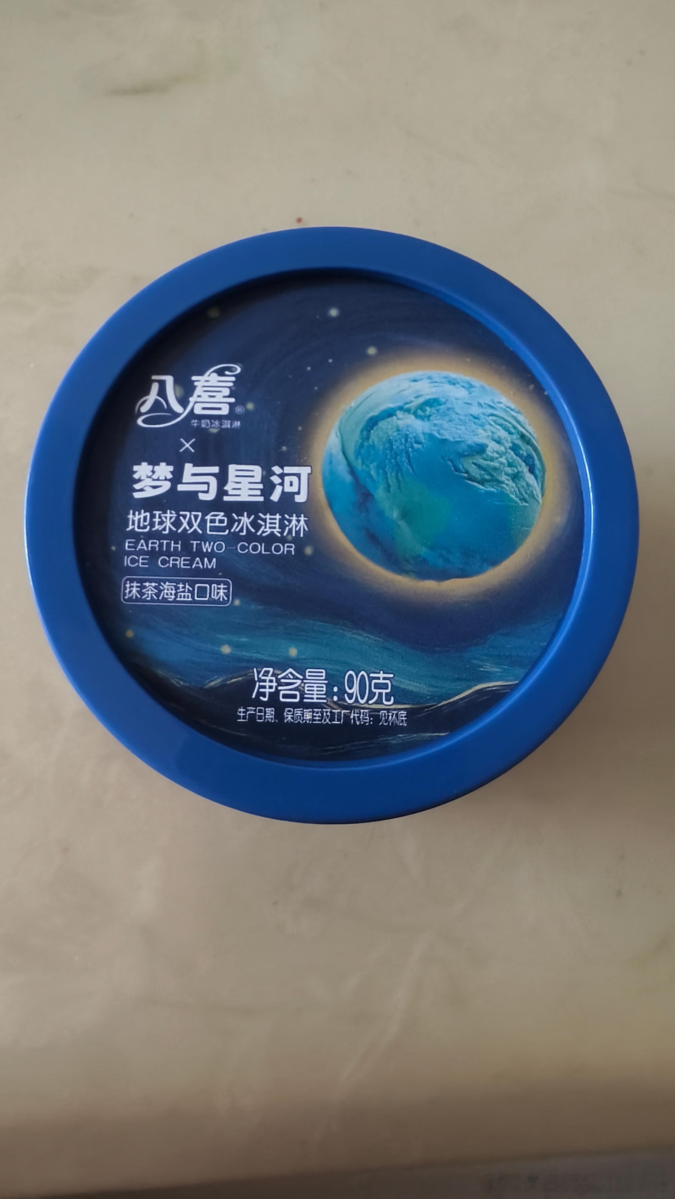 接下来的日子    后面全是高温……南昌高温除了空调→续命和降温的  就靠冰淇淋