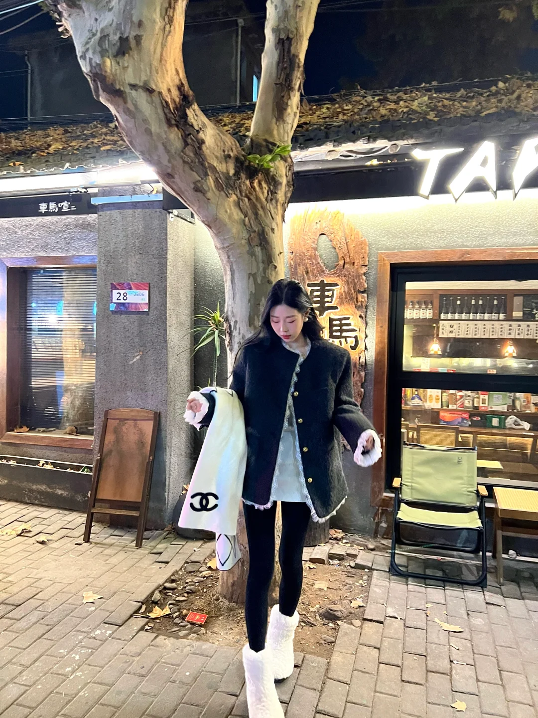不许不开心