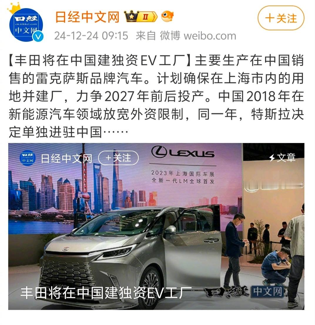 雷克萨斯要国产的信号越来越明晰了 