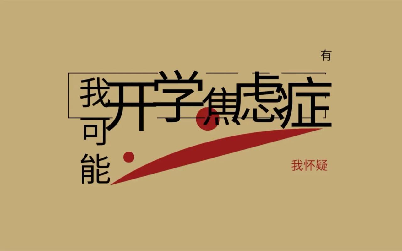 日子一天天稀里糊涂地过，女儿突然说，周末她就要走了，一惊，问日期，原来，距离我开