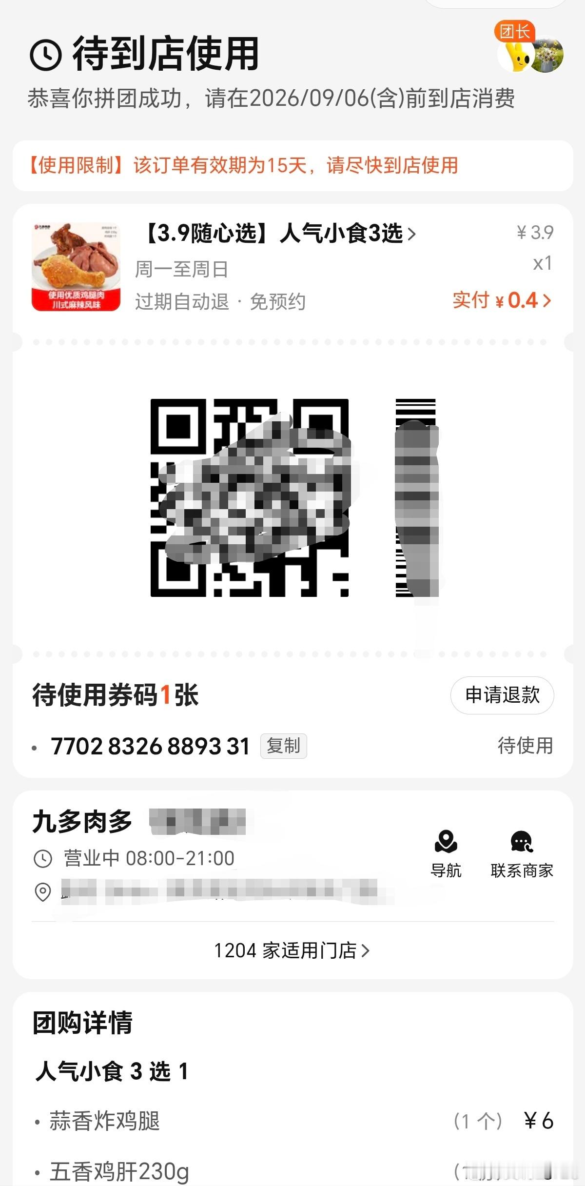 一天不吃肉和水果，总感觉少点啥，吃了一碗面，感觉没太吃饱呢平时不在外面吃饭也不需