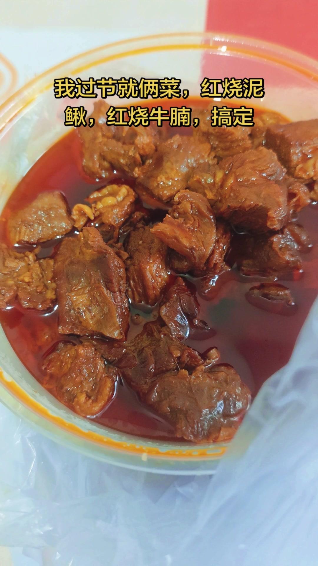 1️⃣红烧泥鳅：处理干净后先焯水，热油爆香姜蒜，把泥鳅丢进去翻炒到微微焦，倒上生