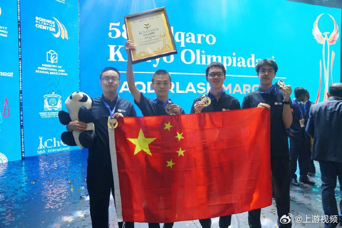 【全球第三！#重庆少年拿下国际化学奥赛金牌#，已保送北大】在刚刚落幕的第58届国