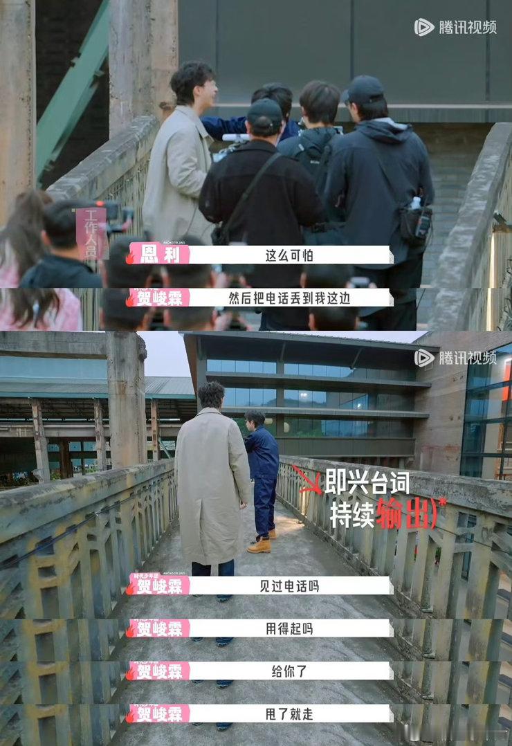 贺峻霖贺峻霖首次演短剧 🎭全新角色新鲜上线，综艺片场变身演员，跌宕剧情搭配动作