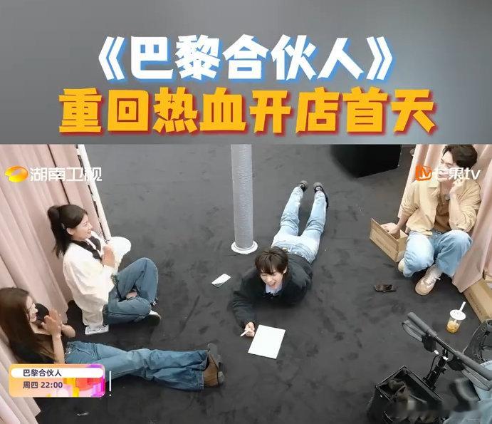 巴黎合伙人重回热血开店首天 谁的 DNA 动了！巴黎合伙人重回开店首天，这波热血