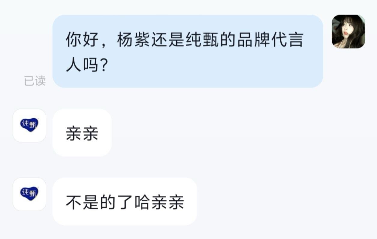 粉丝还在捂嘴不就是掉了一个代言嘛 