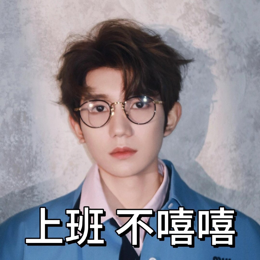 要打上别处去打，也不看看这是谁的视频🈳自己人💚上来网页链接王源miumiu上