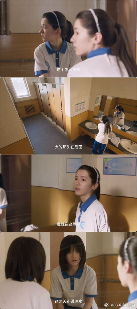 隐身的名字拍出只有女性懂的事隐身的名字看到两个陌生女性在地铁上对视一眼，就默契地