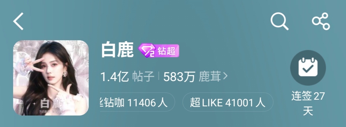 没有卡9💃🏻超妮玛成功突破41000srds今日涨幅很差，激励活动需要时间见