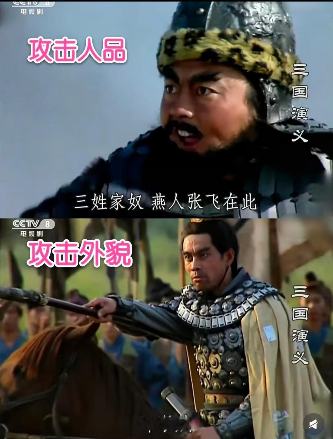 由于对方人品还行，你只能吐槽外貌😅