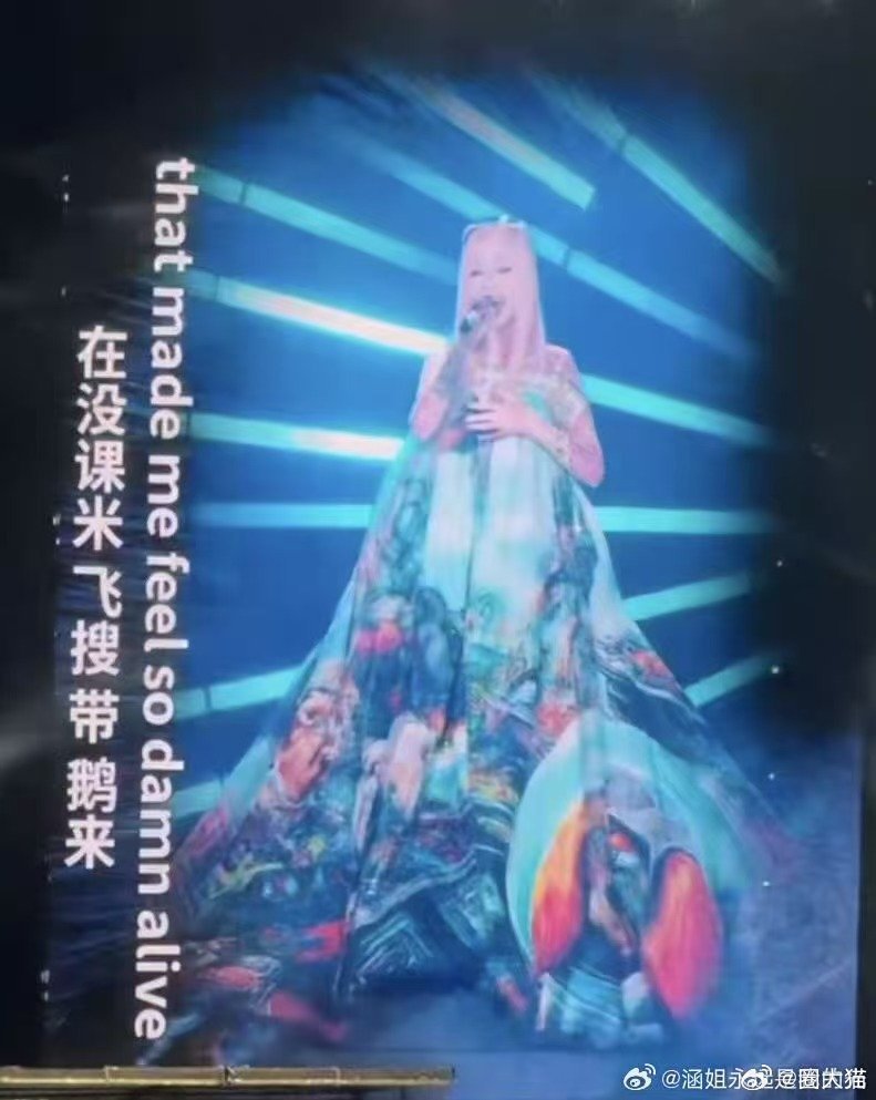 张韶涵演唱会英文歌中文标注张韶涵遗忘之海中文字幕 常熟演唱会彩蛋曲目《遗忘之海》