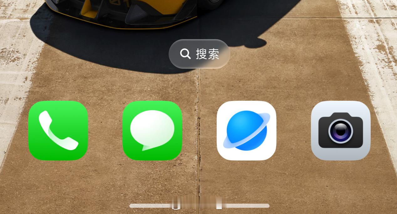新版桌面的编辑面板和搜索框更加通透了大家喜欢吗小米澎湃OS3