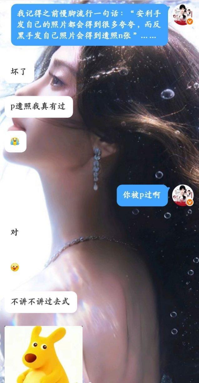 我绷不住了，好离谱啊 ​​​