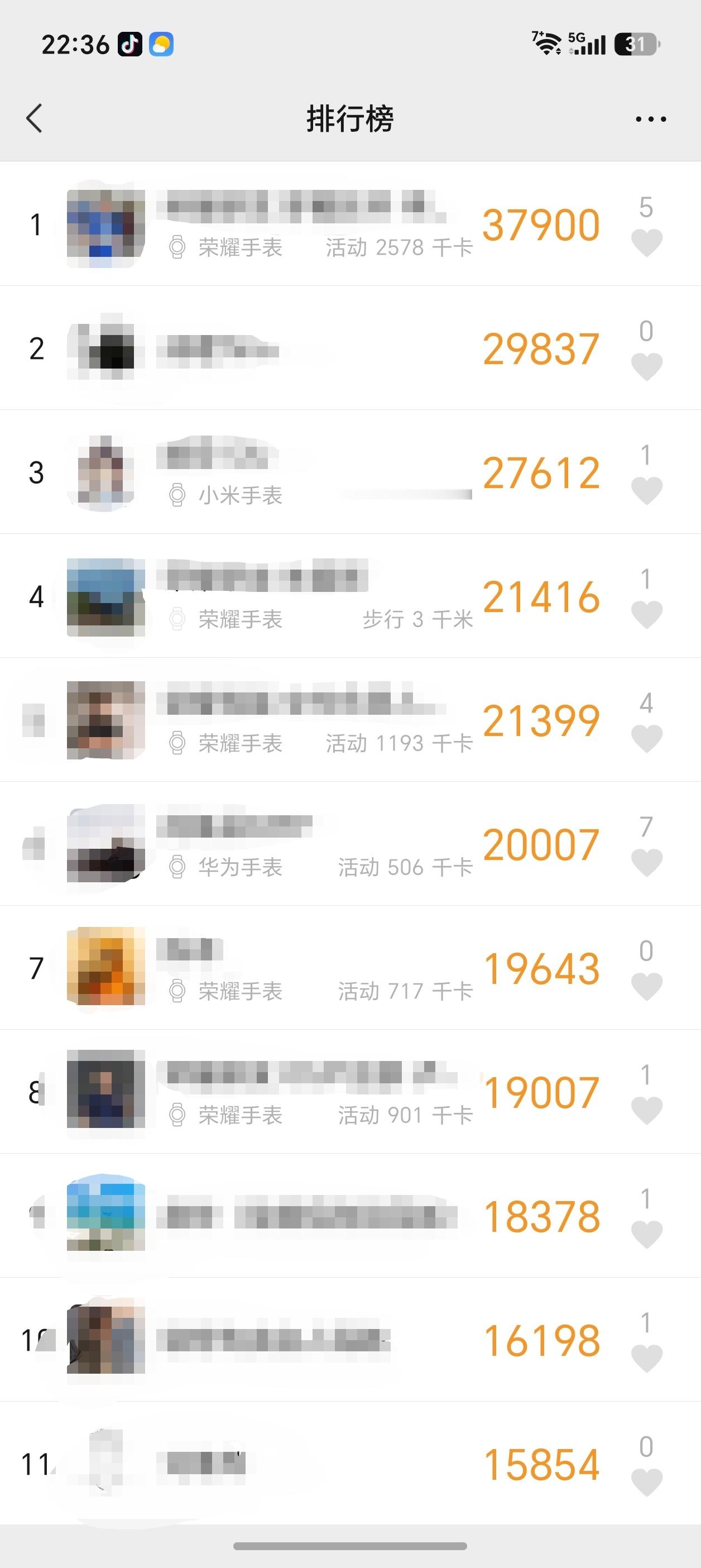 荣耀手表霸屏的一天？