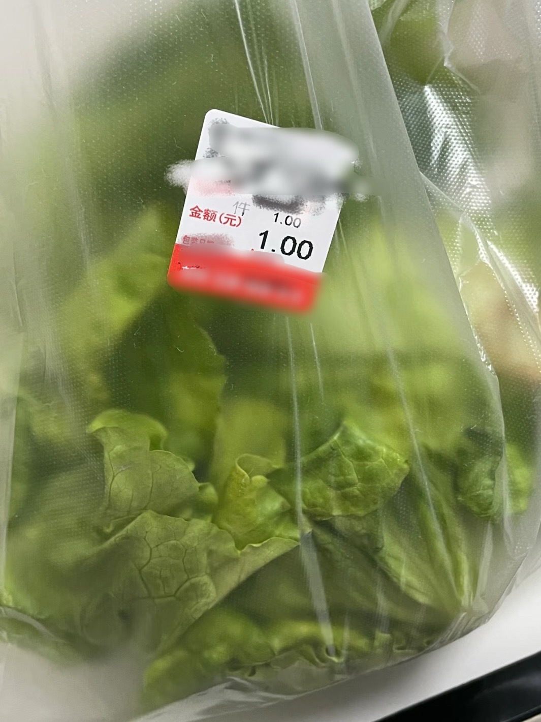 发现自己对钱的概念越来越模糊了 