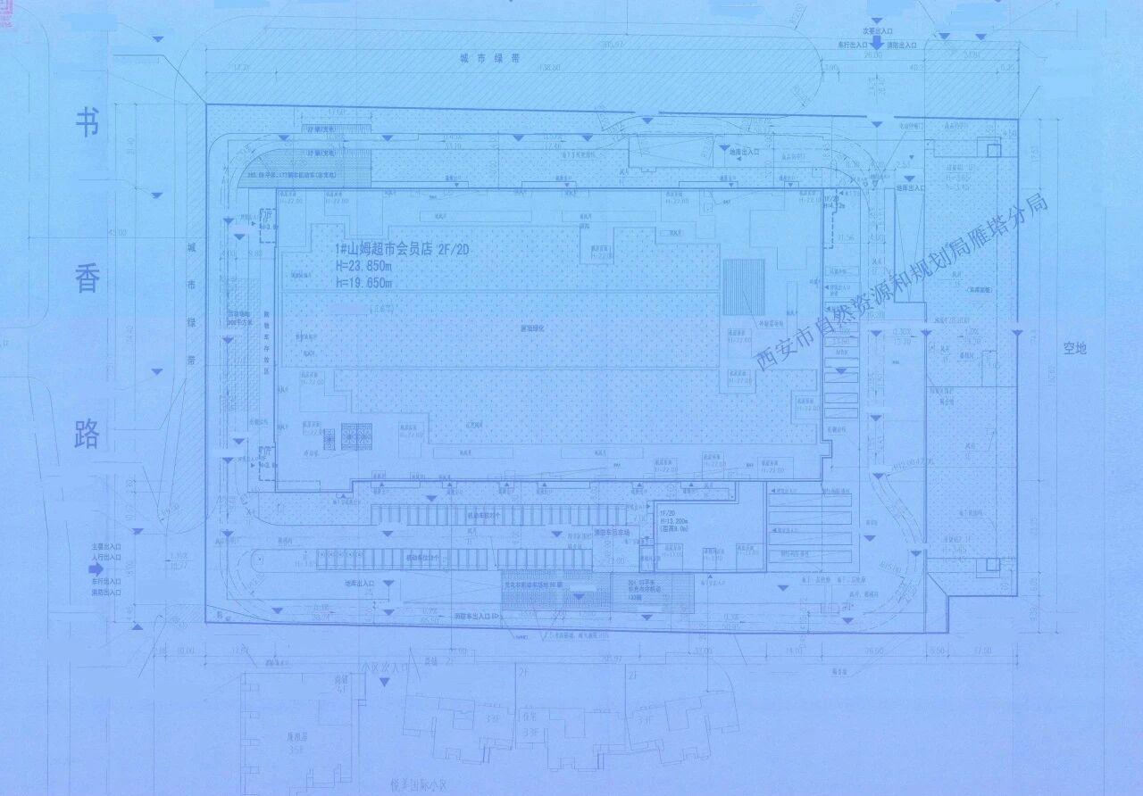 日前，西安市自然资源和管理局发布批后公告，雁南国际荟一期的《建设工程规划许可证》