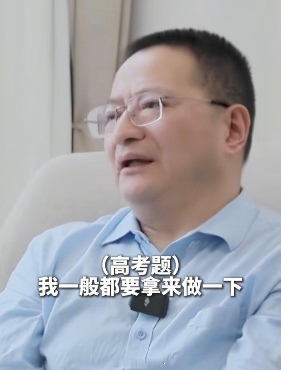 “我自己考都不一定满分”近日，数学教育专家葛军接受记者的采访时表示，高考的数学试