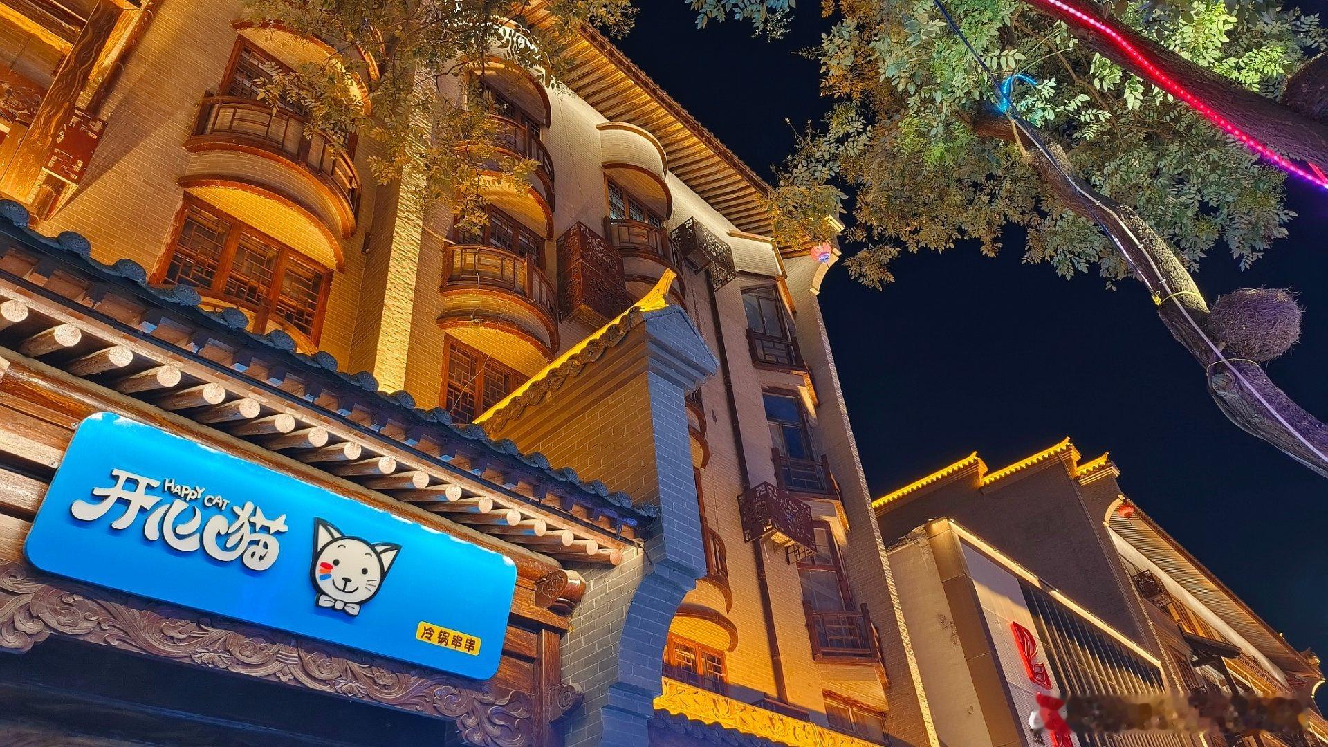 山西运城  盬街（五） ​​​