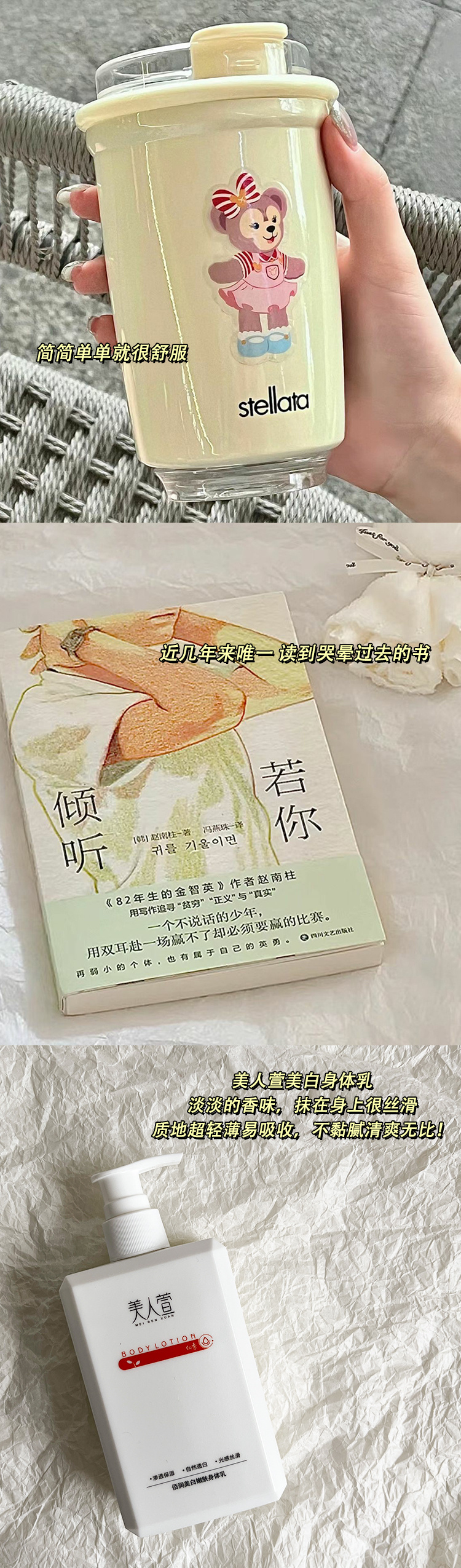 这一生 是场浪漫的康复 ​​​