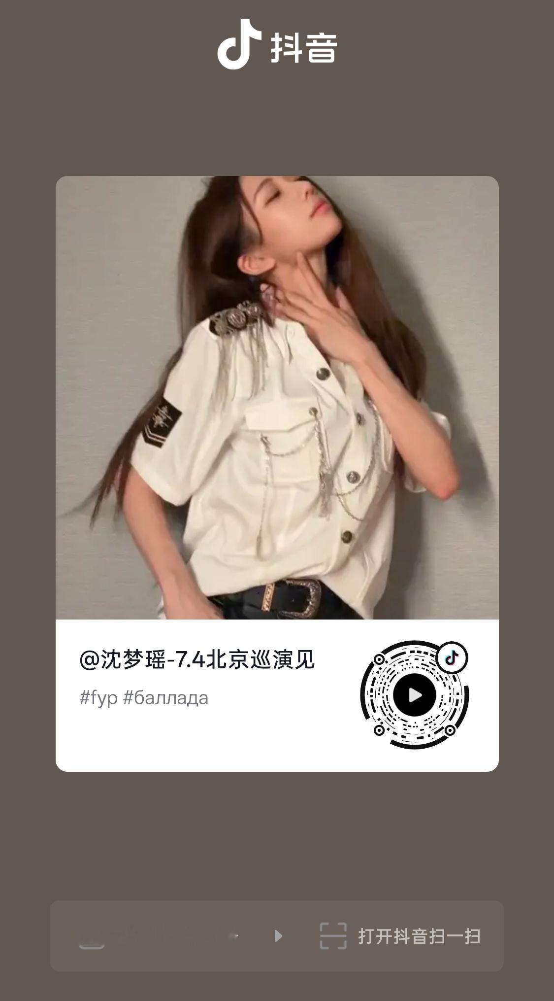 我是沈梦瑶瓜妈 我这是来到天堂了吗😭 
