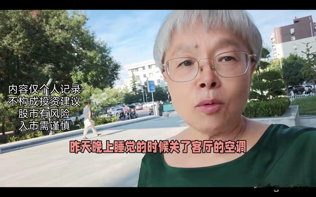 玖偲奶奶中签了，长鑫没中，这次奶奶中了一只是高价股的新股。粉丝们都说这能赚个七八