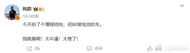 已知：小鹏X9增程，63.3kWh电，纯电续航450km。求解：如果（零跑D19