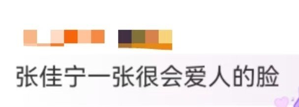 张佳宁一张很会爱人的脸谁懂啊，张佳宁新剧中有一张很会爱人的脸！在新剧《刑警的日子