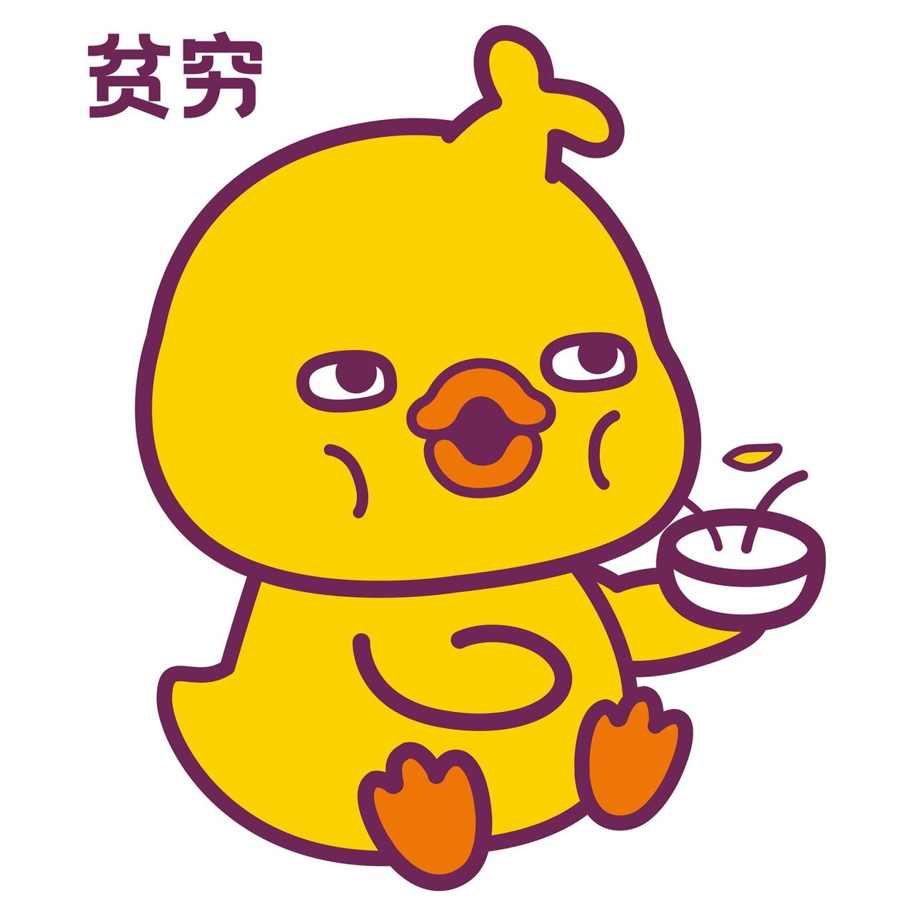 何为贫穷？
       夏日炎炎，想到个有趣话题：何为贫穷？不少人认为没钱即贫