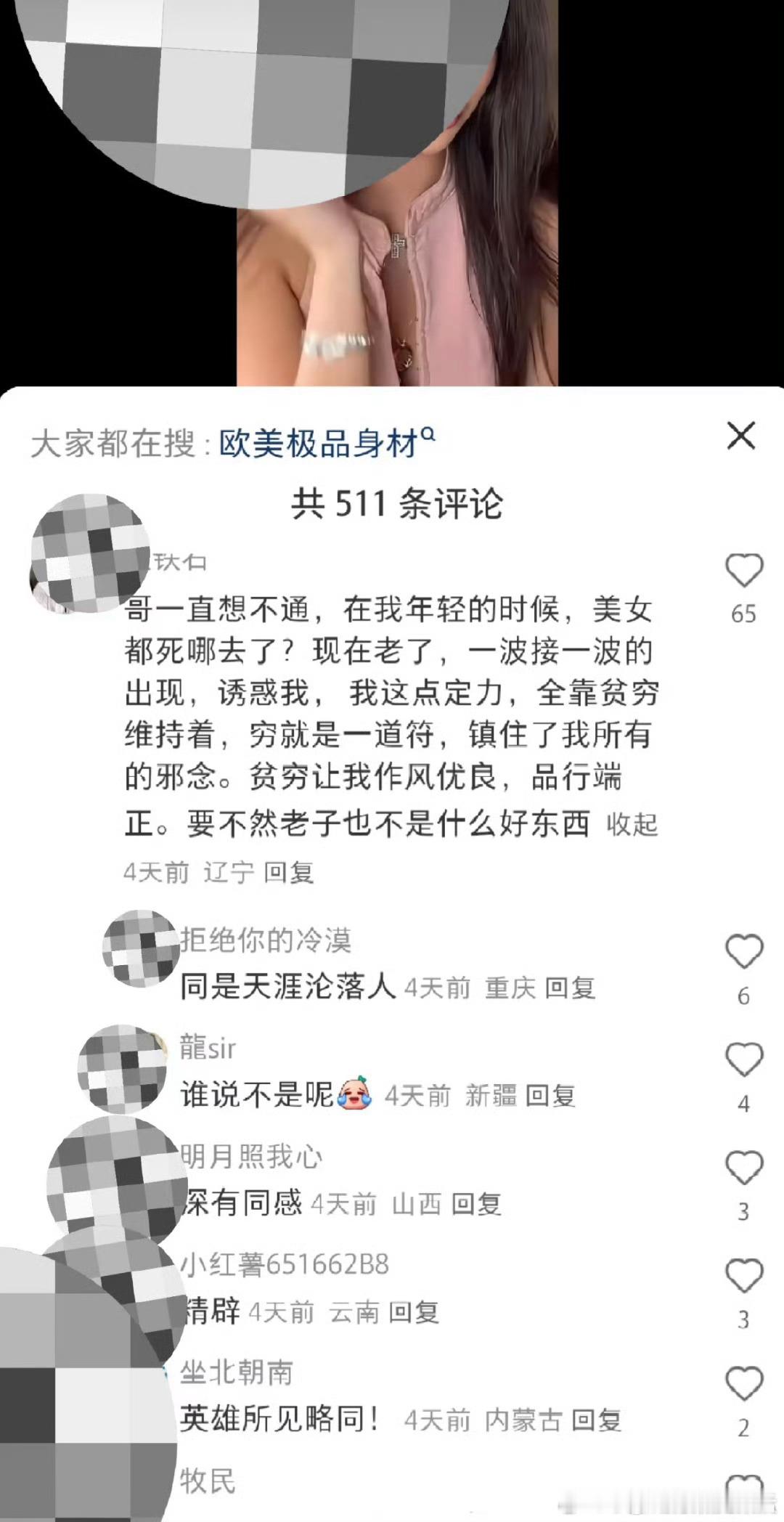 … 