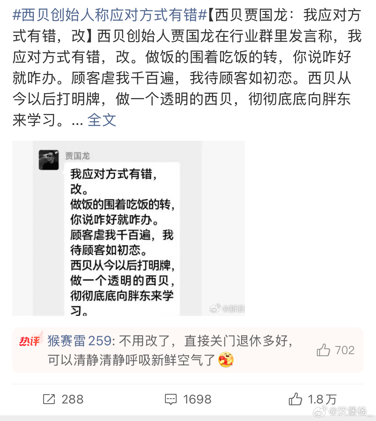 大晚上给我看乐了这咋聊天截图还截出来俩版本这下好了，大条了[二哈]后面几天都有瓜