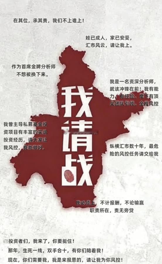 咱是每当有操作就忍不住分享给大伙，咱的入场，止盈，止损明确，先不论盈与亏，咱这一