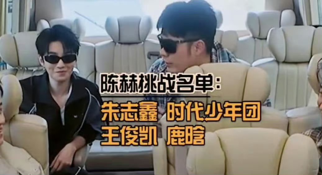 朱志鑫解约传闻1️⃣早之前就有制片人团队想要找艺人青年演员051朱志鑫进组拍戏，