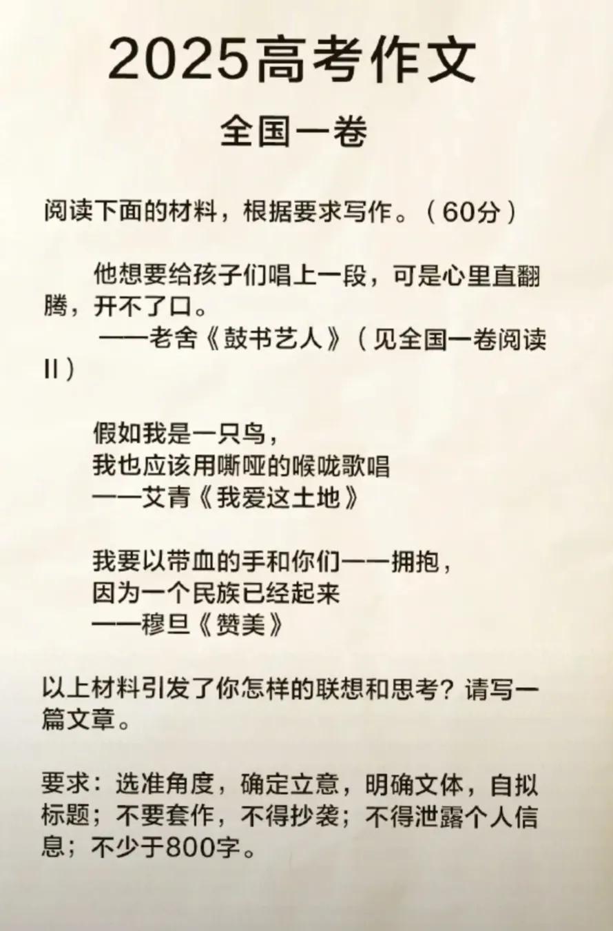 乍看有点发懵，细读便觉豁然开朗。相信大部分考生对这篇作文都不会出现“跑题”弊端。