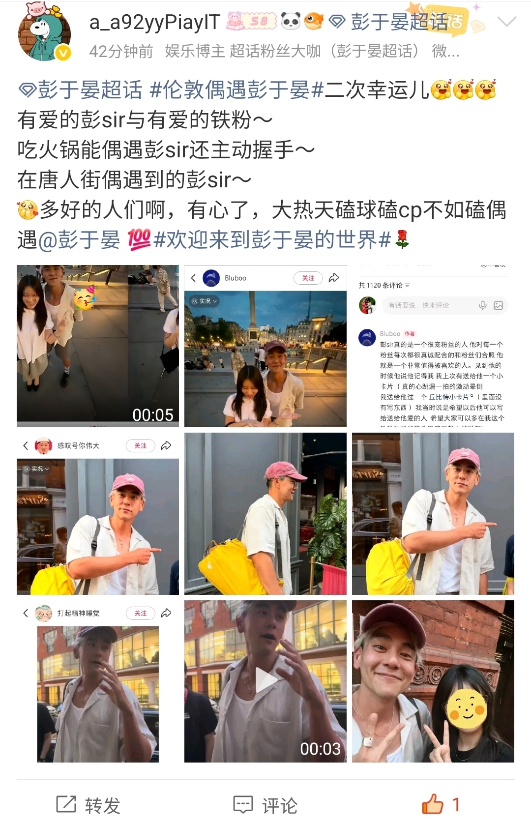微博屏蔽我？我写了转小红书多此一举？还是谁屏蔽我。讨厌òᆺó 