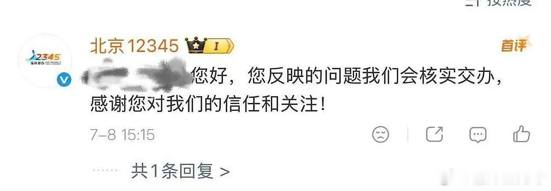 我天？？！！！！！！ 
