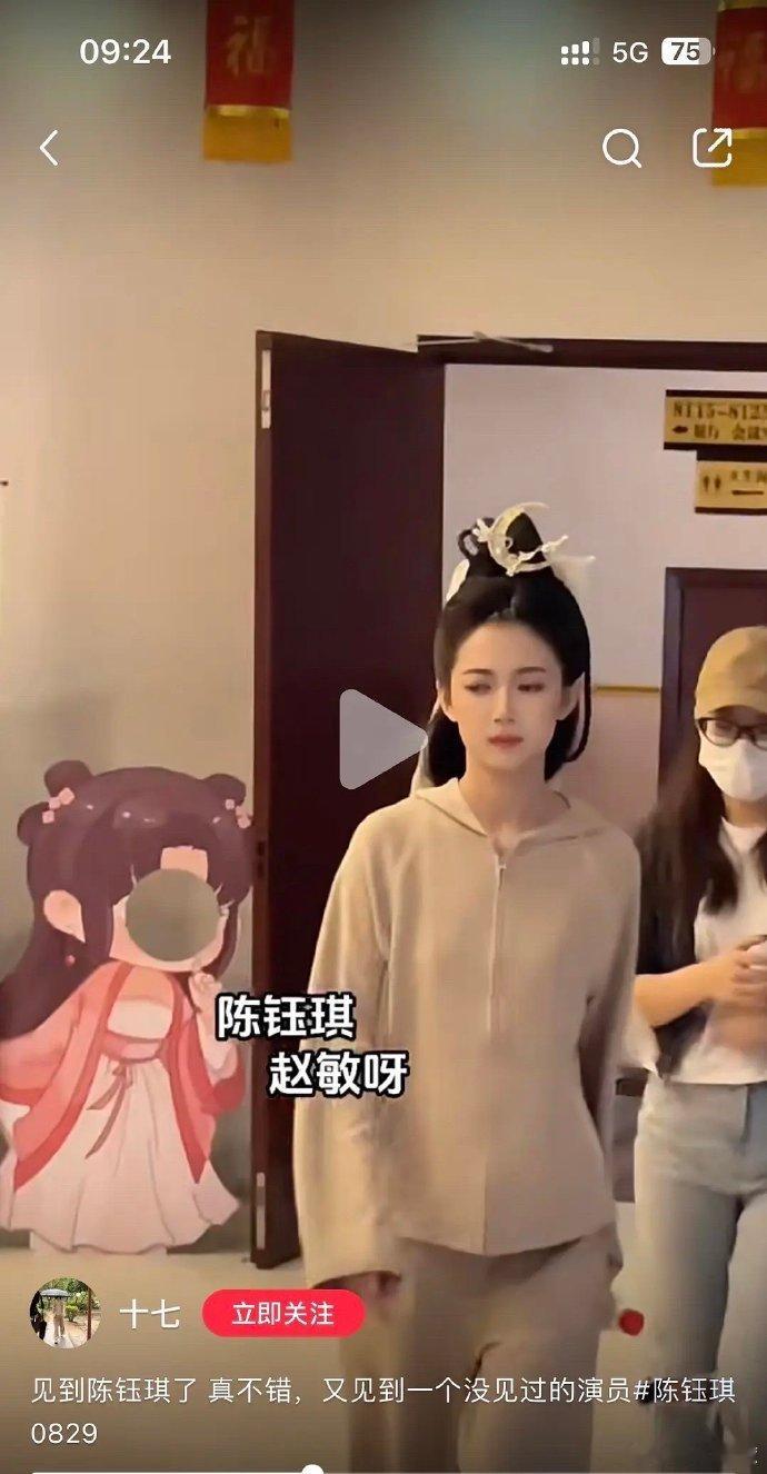 陈钰琪《赴s海》出妆，谁说人家不演的啊？ 