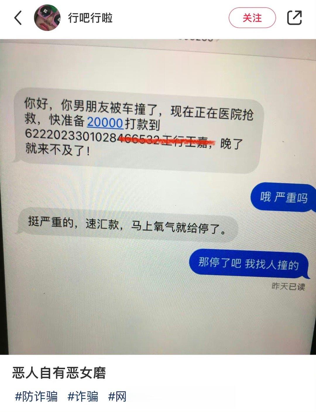 恶人自有恶女磨 ​​​