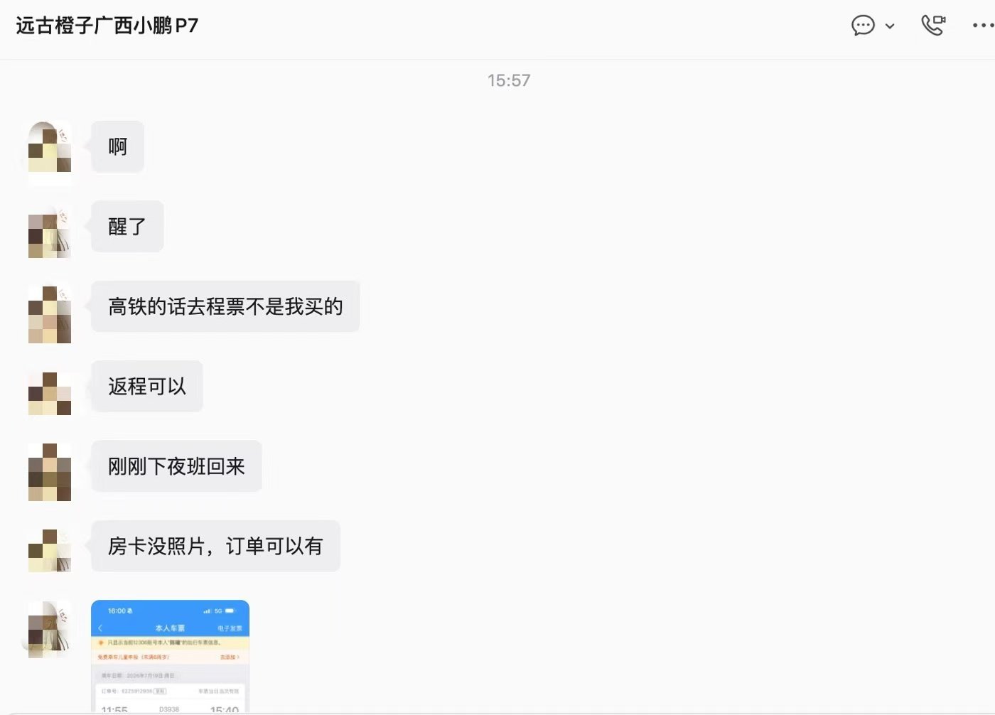 ，感谢对第二届智驾大赛 的关注。如此前沟通，之所以没有选择你参加昆明站比赛，有两