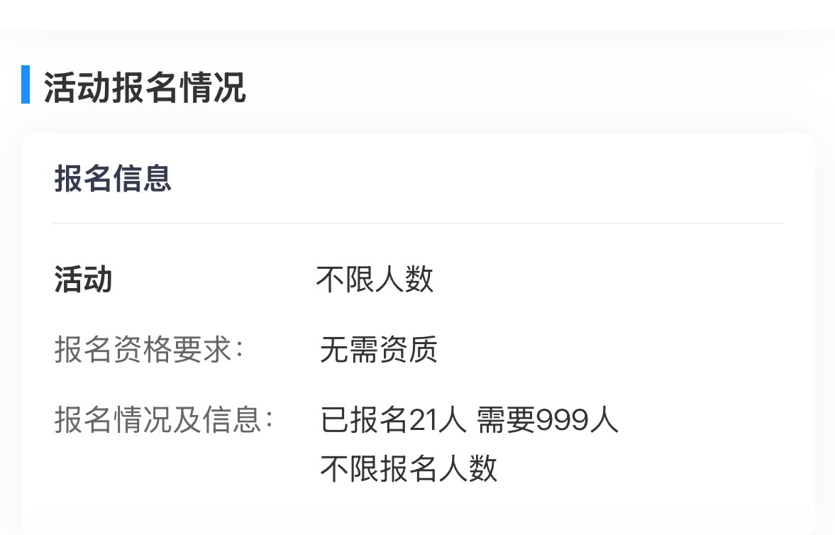 一打开 又撤回一个老头 