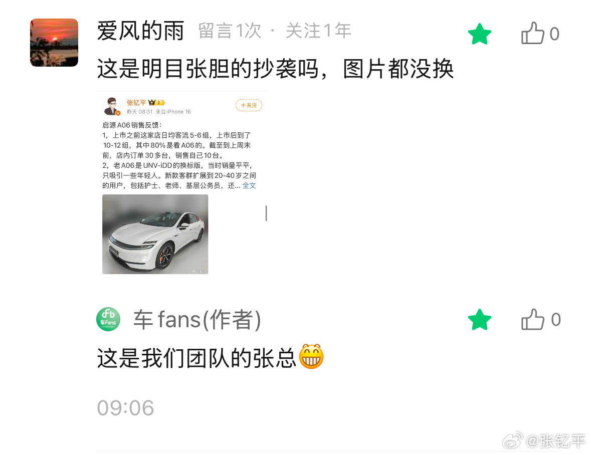 我每天承受了太多…… 