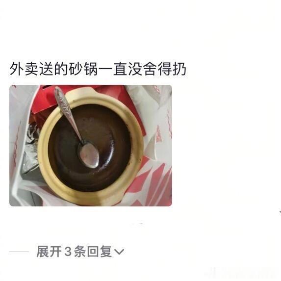 点外卖最爽的时刻 